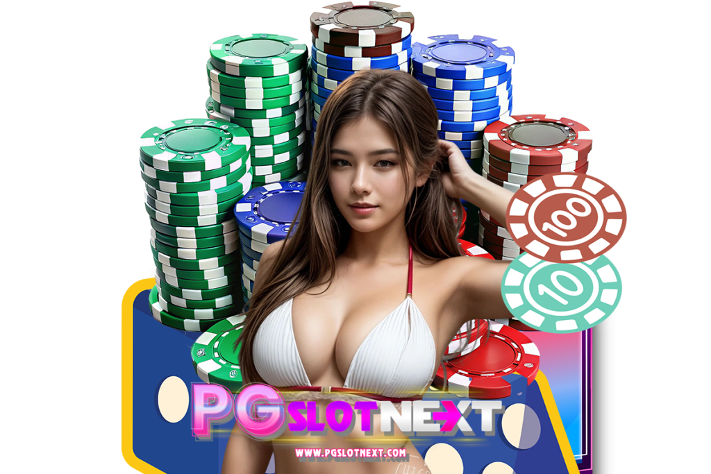 pgslotnext ทรูวอเลท